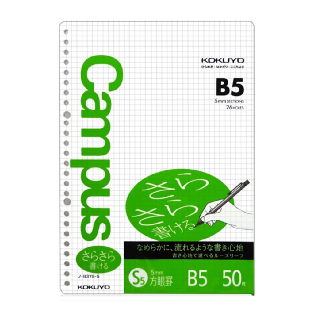 Kokuyo Loose Leaf Paper Grid 50 Sheets - B5 - KOKUYO NO - 837S - 5 - IRO