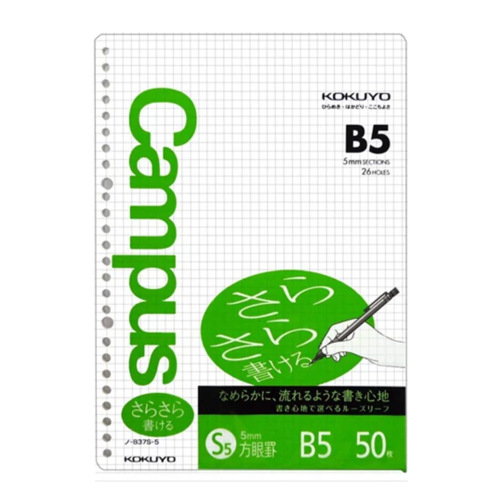 Loose Leaf Paper Kokuyo Loose Leaf Paper Grid 50 Sheets - B5 KOKUYO NO-837S-5