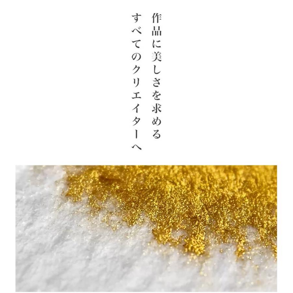 Kuretake Gansai Tambi Watercolor Set - Starry Colors - 6 Color Set - KURETAKE MC20SC/6V - IRO