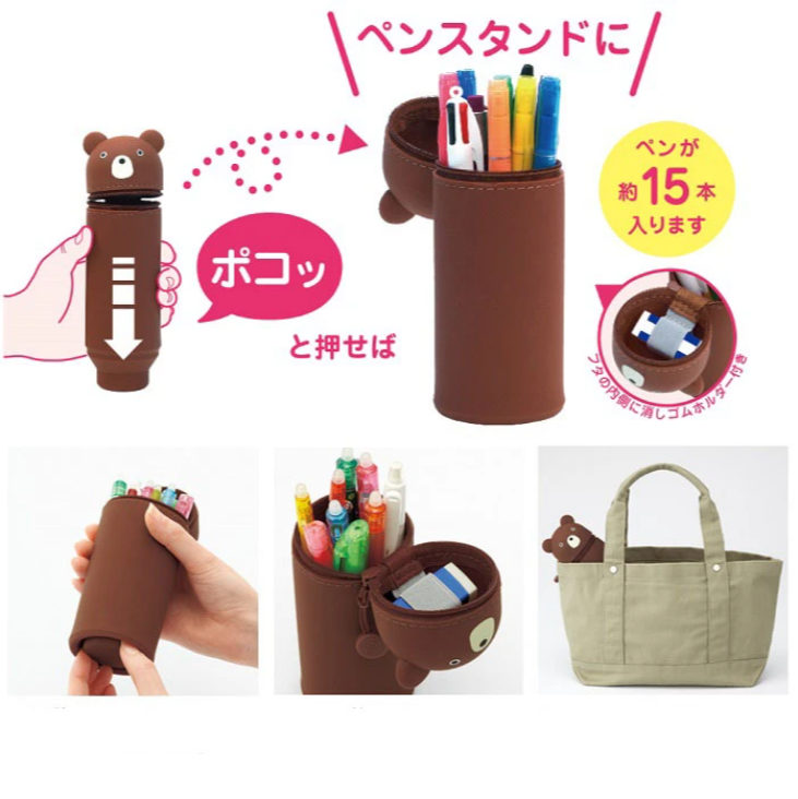 Lihit Lab Smart Fit Punilabo Stand Pencil Case - Boston Terrier - LIHIT LAB A - 7712 - 8 - IRO