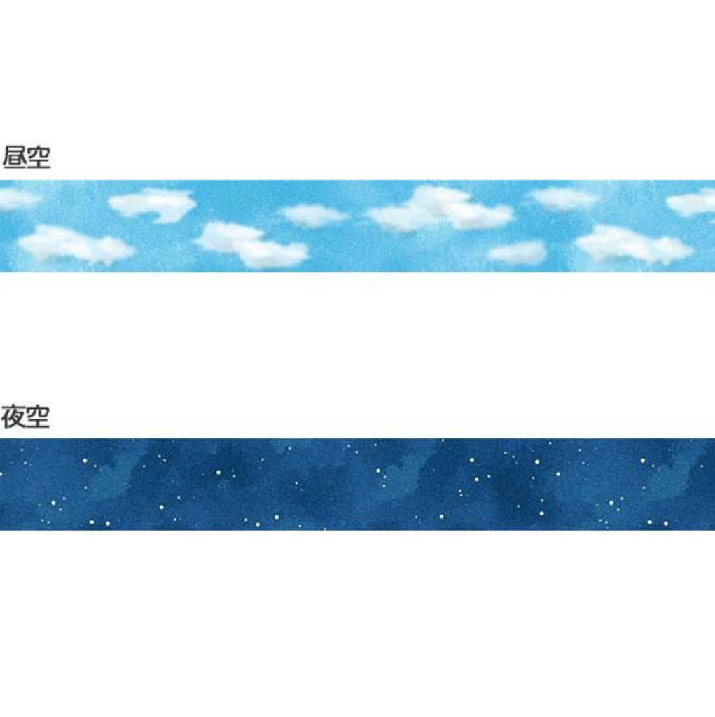 MT Masking Tape - Pack of 2 - 30 mm - Sky Day and Night - MT TIGIS05 - IRO