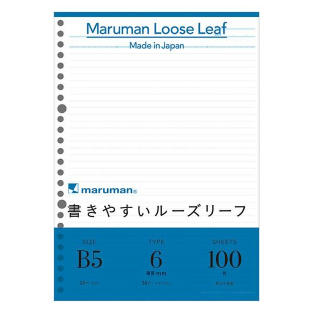 Loose Leaf Paper Maruman Easy to Write Loose Leaf Paper - B5 - 100 Sheets - 6 mm Lined MARUMAN L1201H