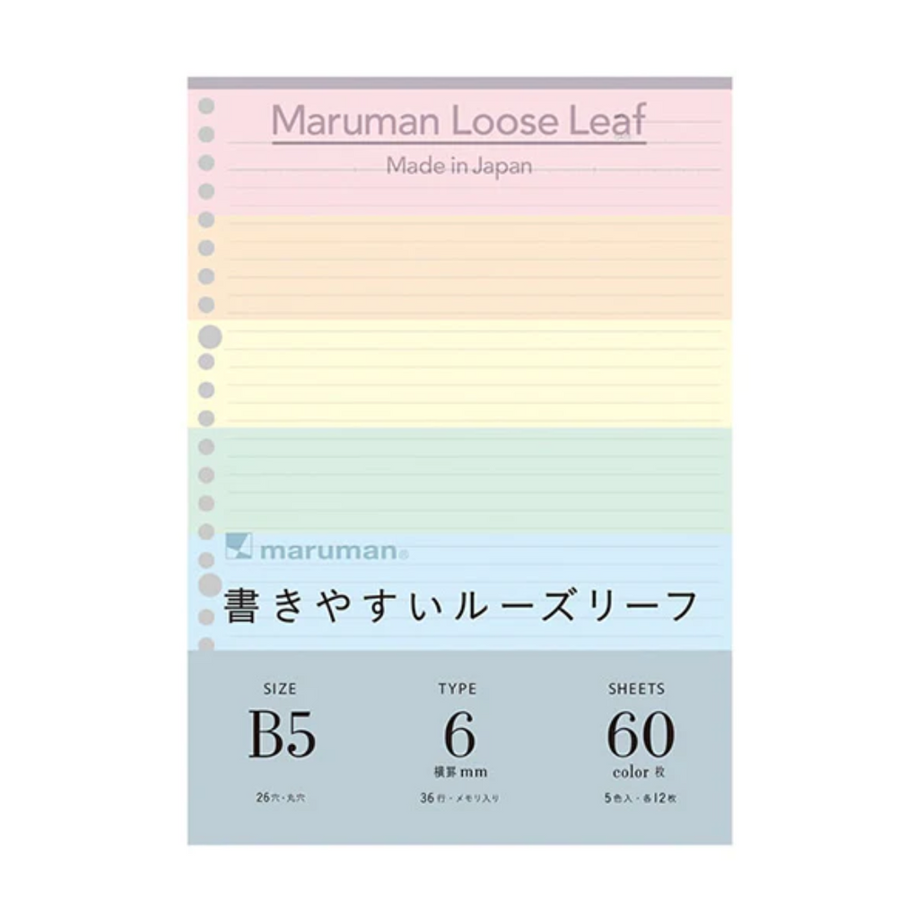 Loose Leaf Paper Maruman Easy to Write Loose Leaf Paper - B5 - 60 Sheets - 5 Color Assortment - 6 mm Lined MARUMAN L1231-99