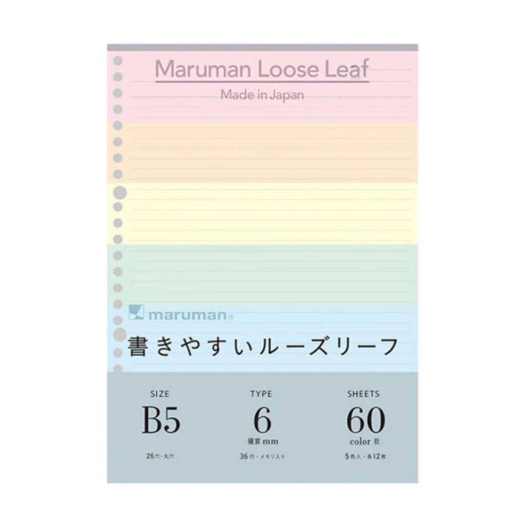 Maruman Easy to Write Loose Leaf Paper - B5 - 60 Sheets - 5 Color Assortment - 6 mm Lined - MARUMAN L1231 - 99 - IRO