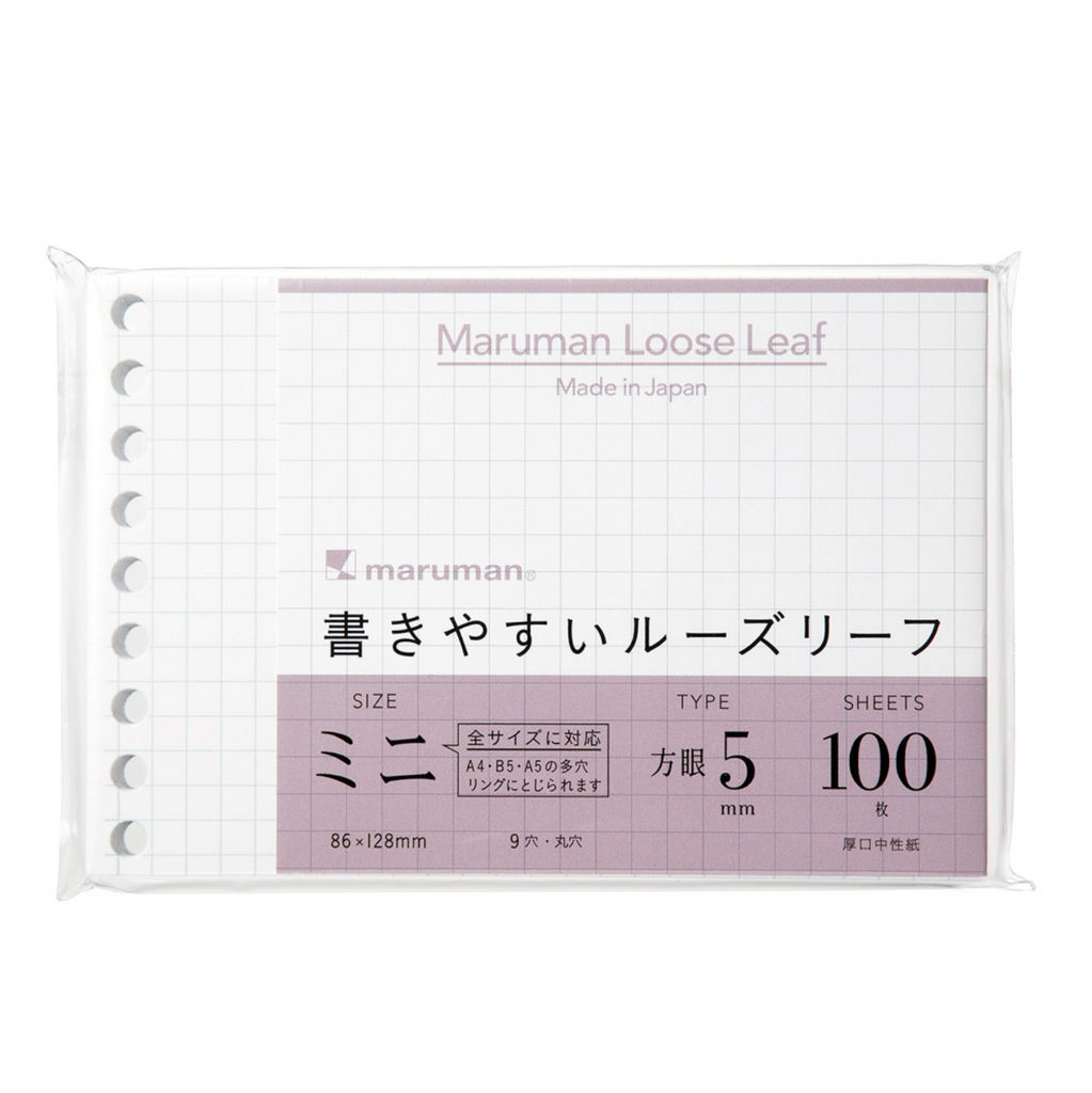 Loose Leaf Paper Maruman Easy to Write Mini Loose Leaf Paper - B7 - 100 Sheets - 5 mm Grid MARUMAN L1432