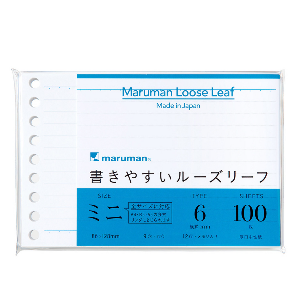 Loose Leaf Paper Maruman Easy to Write Mini Loose Leaf Paper - B7 - 100 Sheets - 6 mm Lined MARUMAN L1431