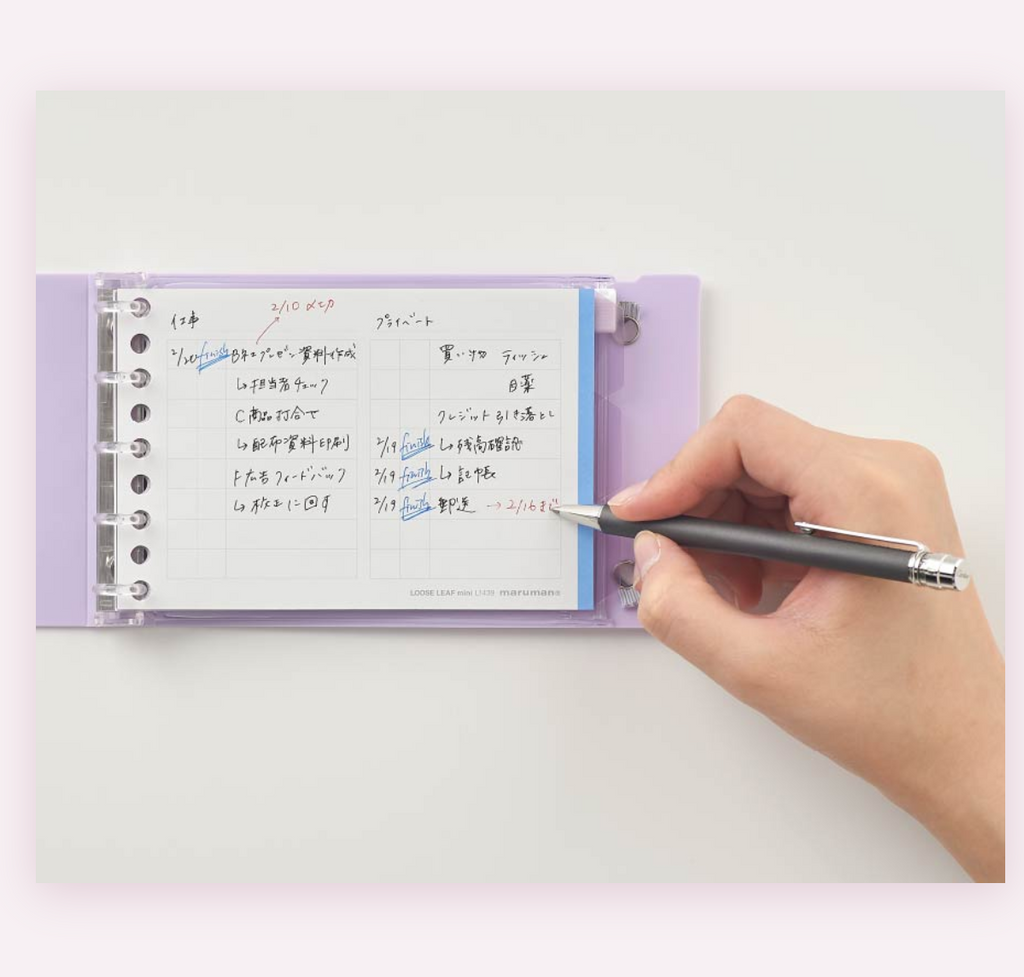 Loose Leaf Paper Maruman Easy to Write Mini Loose Leaf Paper - B7 - 100 Sheets - 6 mm Lined MARUMAN L1431