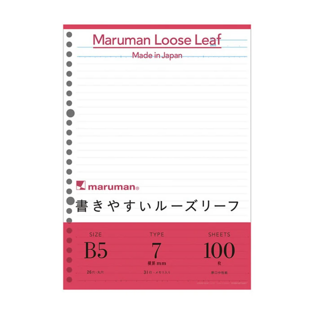 Loose Leaf Paper Maruman Easy to Write Loose Leaf Paper - B5 - 100 Sheets - 7 mm Lined MARUMAN L1200H