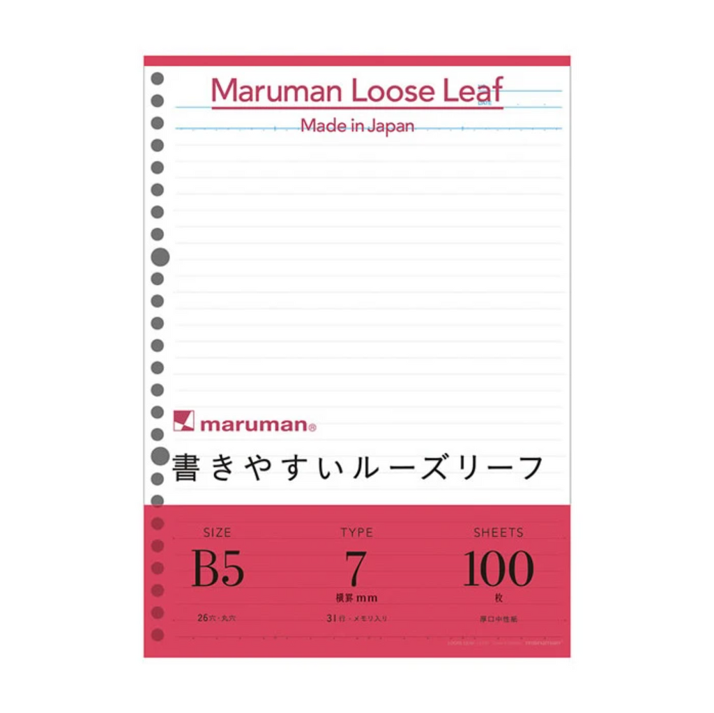 Maruman Easy to Write Loose Leaf Paper - B5 - 100 Sheets - 7 mm Lined - MARUMAN L1200H - IRO