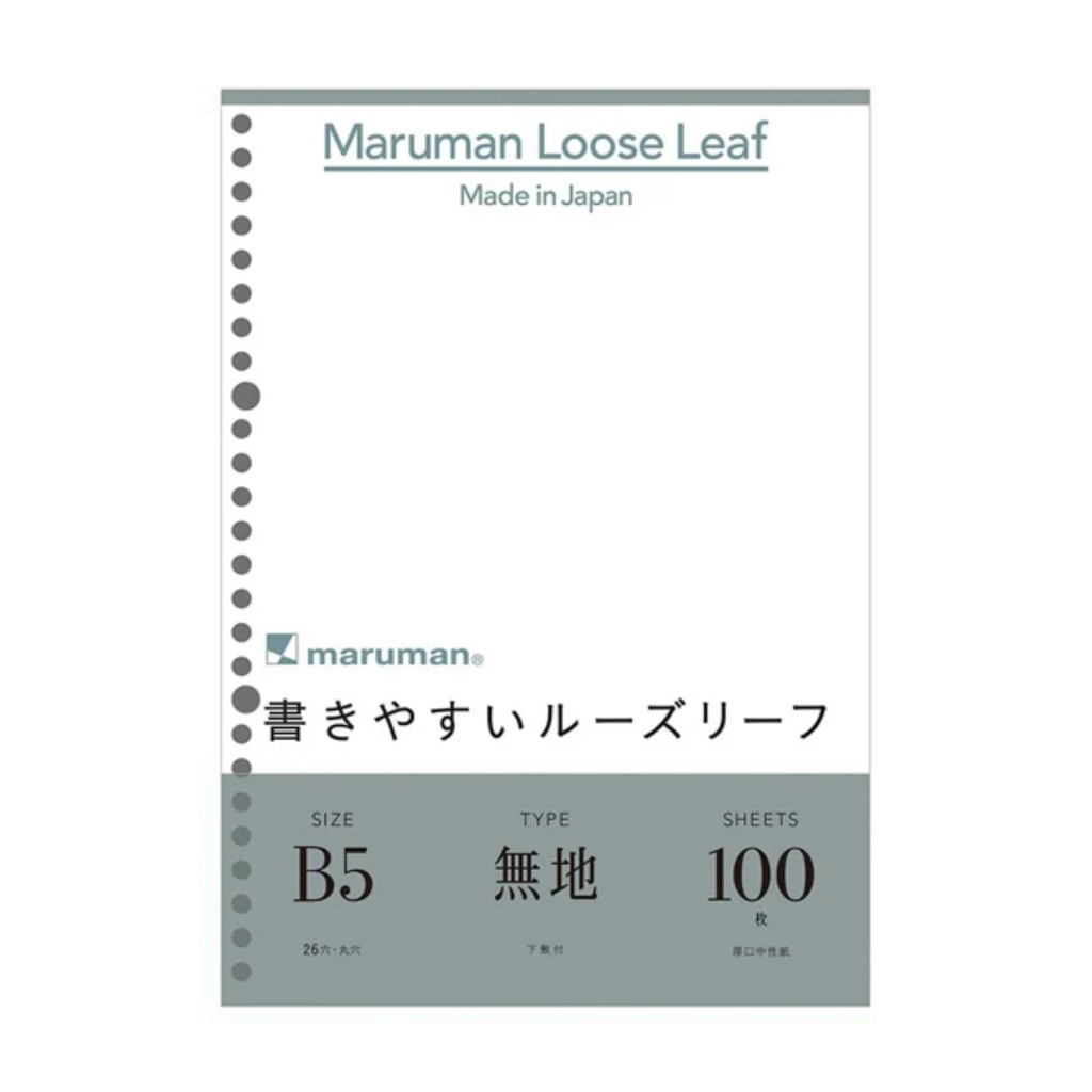 Maruman Easy to Write Loose Leaf Paper - B5 - 100 Sheets - Blank - MARUMAN L1206H - IRO