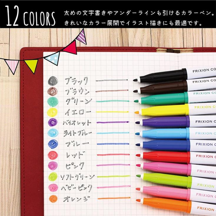 Bullet Tip Pens Pilot FriXion Felt Tip Marker - 12 Color Set - Erasable PILOT SFC-120M-12C