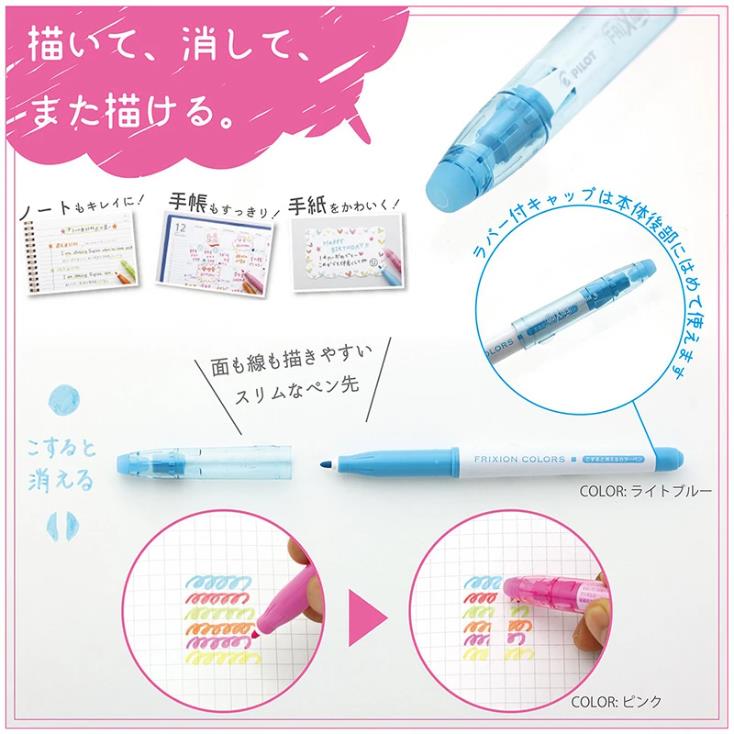 Bullet Tip Pens Pilot FriXion Felt Tip Marker - 12 Color Set - Erasable PILOT SFC-120M-12C