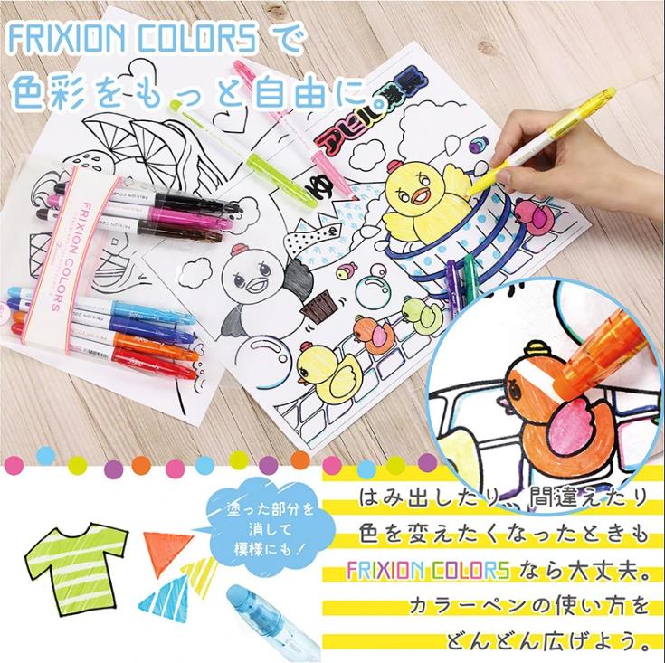 Bullet Tip Pens Pilot FriXion Felt Tip Marker - 12 Color Set - Erasable PILOT SFC-120M-12C