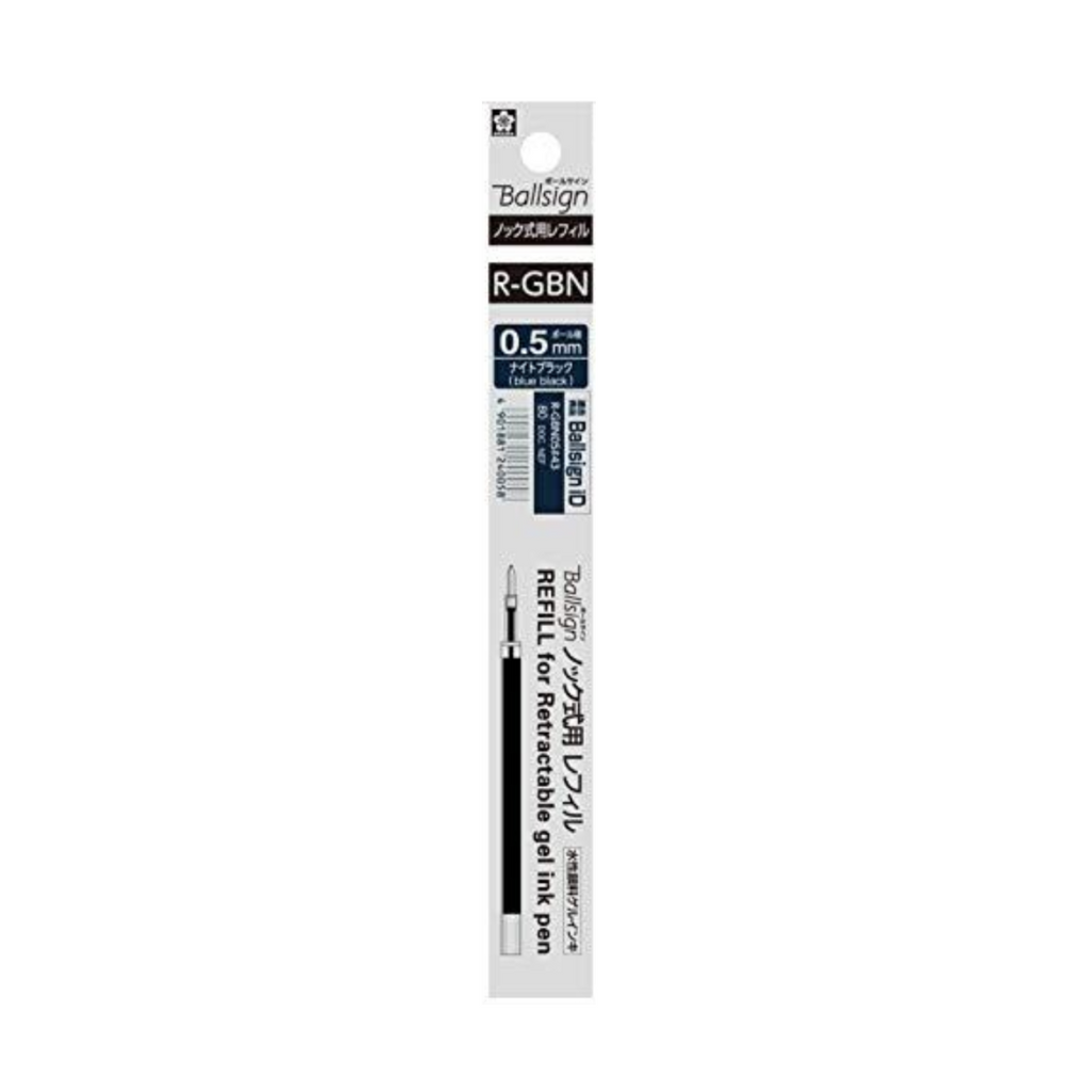 Sakura Ballsign iD Gel Pen Refills - SAKURA R - GBN05#43 - IRO