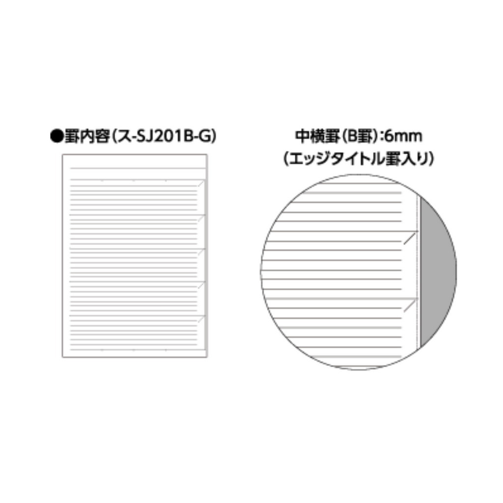 Kokuyo Soft Ring Biz Edge Title Notebook - Olive Green - 50 sheets - A5 - 6mm Lined - KOKUYO SU - SJ231B - G - IRO