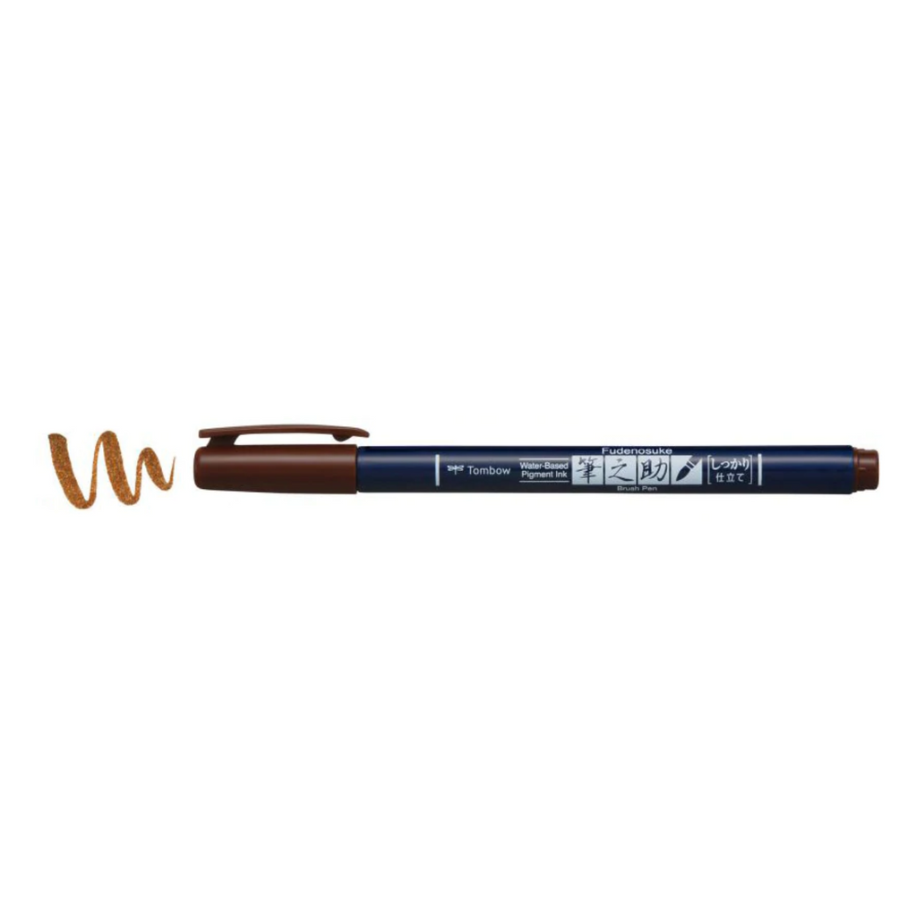 Brush Pens Tombow Fudenosuke Colored Brush Pen - Hard Tip Brown TOMBOW WS-BH31