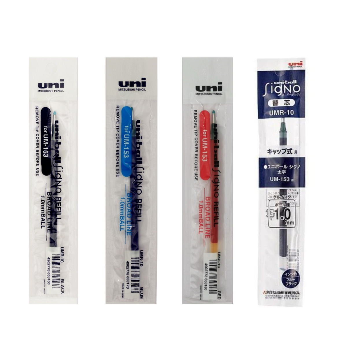Gel Pen Refills - Uni-ball Signo Broad UM-153 Gel Pen Refill - 1.0 mm ...