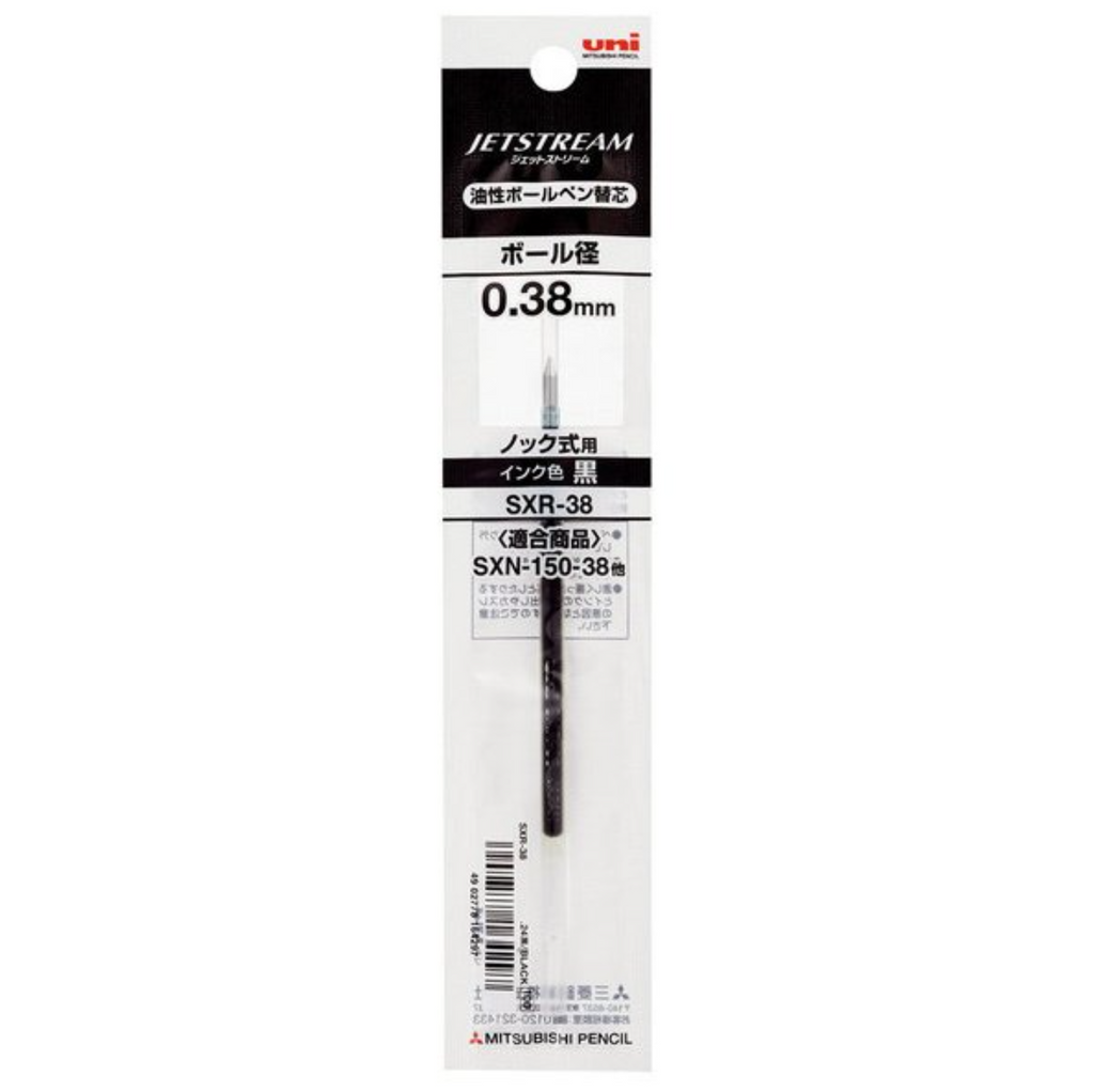 Uni Jetstream Standard Ballpoint Pen Refills - 0.38 / 0.5 / 0.7 / 1.0 mm - Black / Red / Blue - UNI SXR38.24 - IRO
