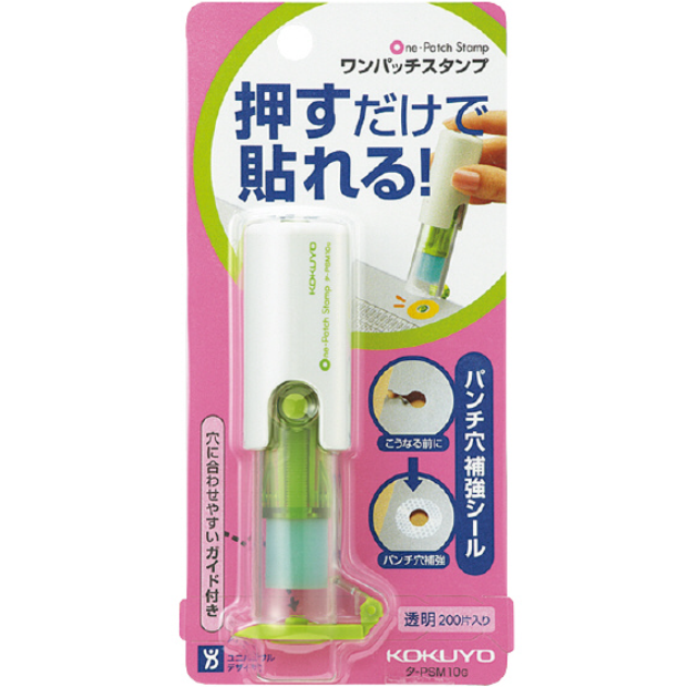 Kokuyo Vinyl Patch Holder - One Patch Stamp - Green - KOKUYO TA - PSM10G - IRO