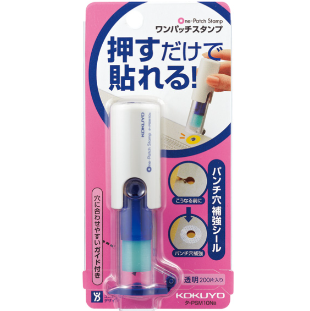 Kokuyo Vinyl Patch Holder - One Patch Stamp - Blue - KOKUYO TA - PSM10NB - IRO