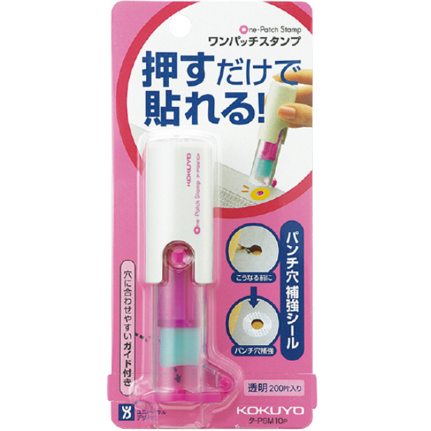 Loose Leaf Paper Kokuyo Vinyl Patch Holder - One Patch Stamp - Pink KOKUYO TA-PSM10P