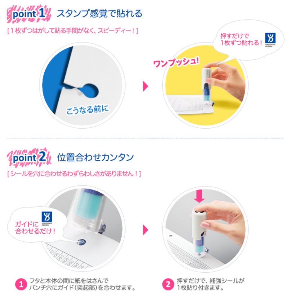 Kokuyo Vinyl Patch Holder - One Patch Stamp - Blue - KOKUYO TA - PSM10NB - IRO