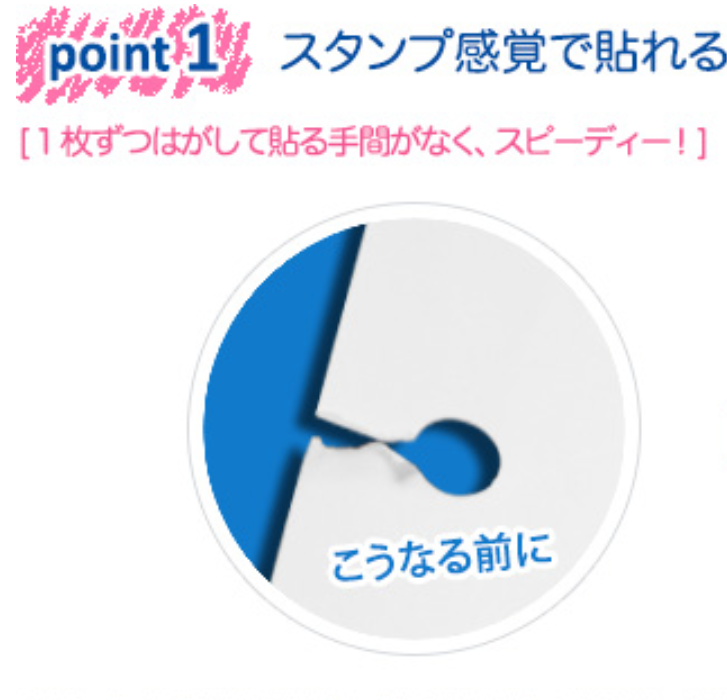 Kokuyo Vinyl Patch Holder - One Patch Stamp - Green - KOKUYO TA - PSM10G - IRO