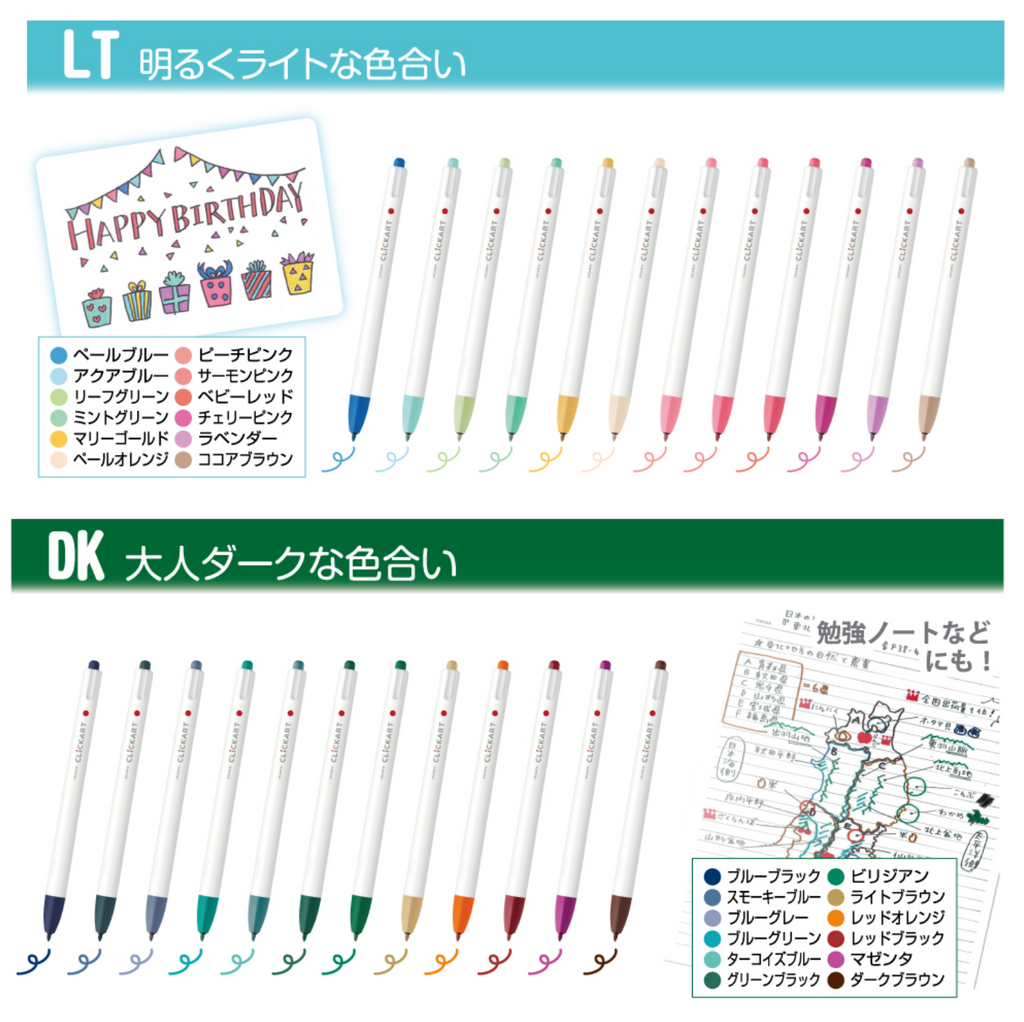 Markers Zebra Click Art Marker - 12 Light Color Set ZEBRA WYSS22-12CLT