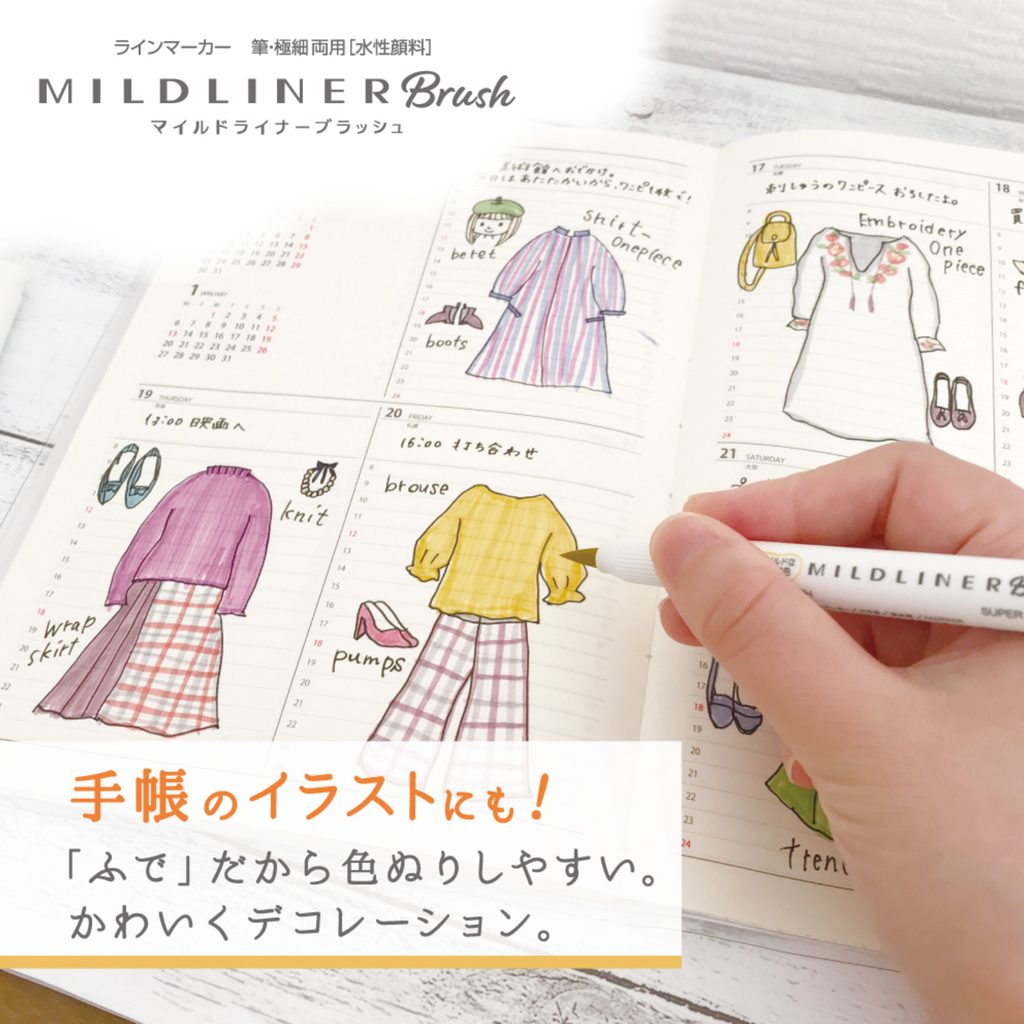 Zebra Mildliner Double - Sided Brush Pen - Bullet Tip / Brush - 5 Color Set - ZEBRA WFT8 - 5C - NC - N - IRO