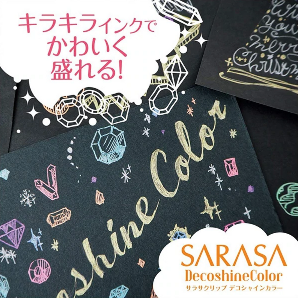 Zebra Sarasa Clip Gel Pen - Deco Shine - 5 Color Set - 0.5 mm - ZEBRA JJ15 - 5C - SH - IRO