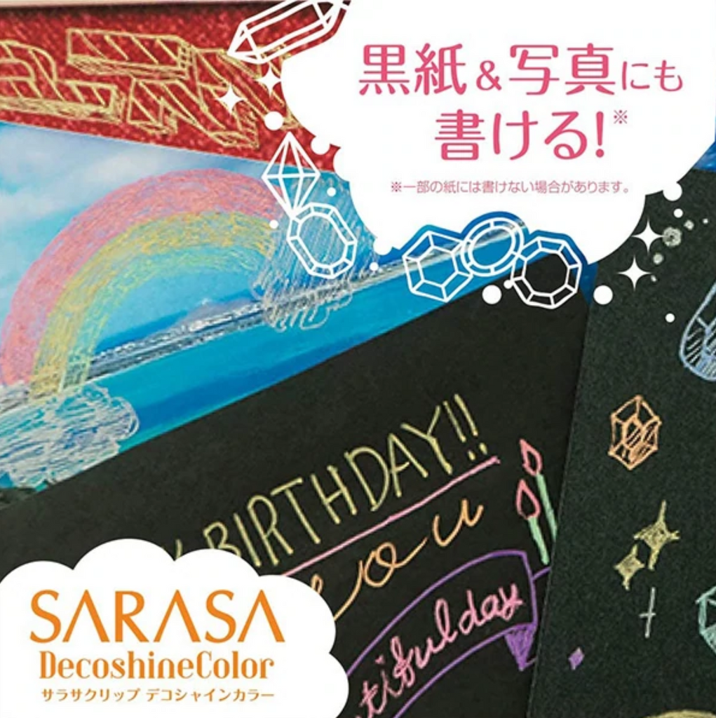 Zebra Sarasa Clip Gel Pen - Deco Shine - 5 Color Set - 0.5 mm - ZEBRA JJ15 - 5C - SH - IRO