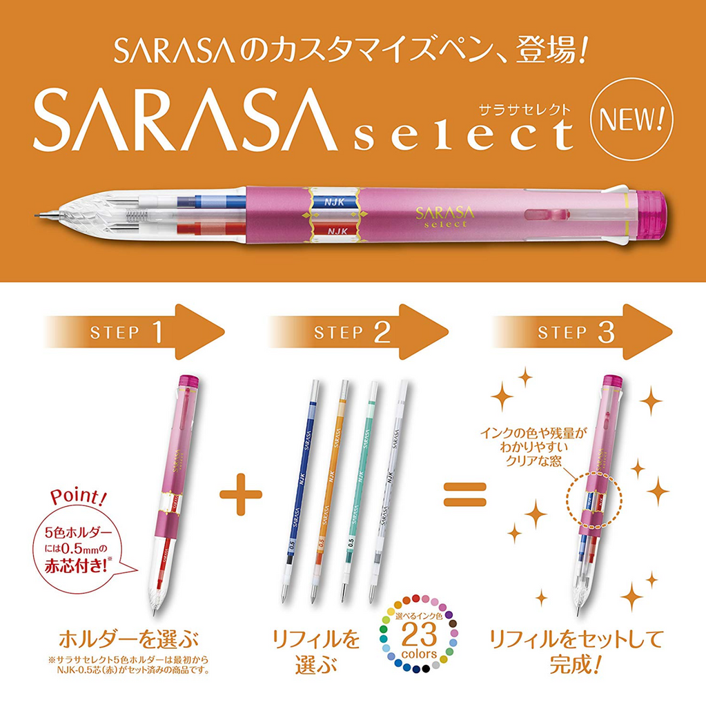 Zebra Sarasa Select 5 Color Functional Gel Pen Holder - with 1 Red Refill - ZEBRA S5A15 - BK - IRO
