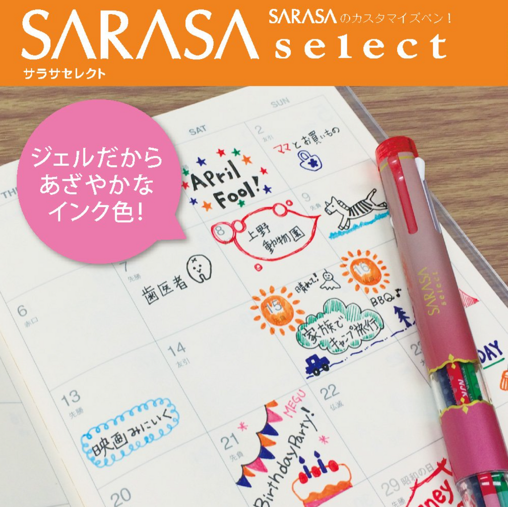 Zebra Sarasa Select 3 Color Functional Gel Pen - Holder only - ZEBRA S3A15 - BK - IRO