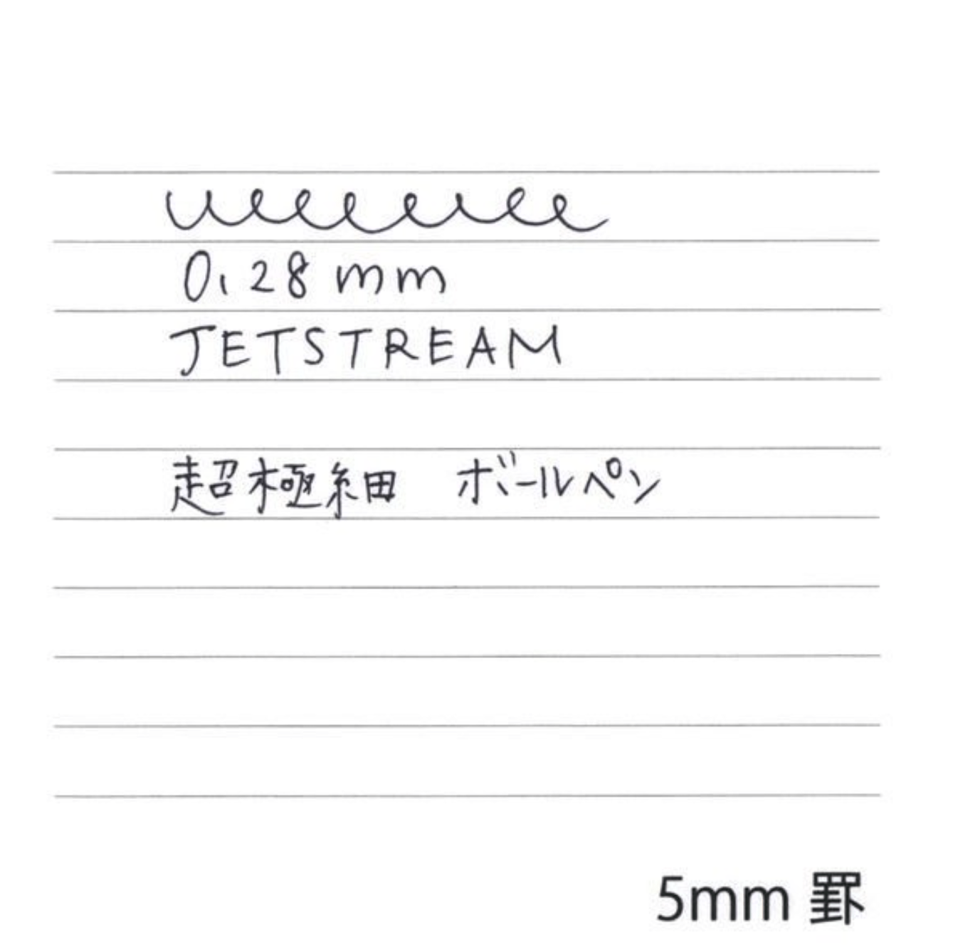 Mitsubishi Pencil Jetstream Edge Permanent Ballpoint Pen 0.28 Champagne Gold - View #6