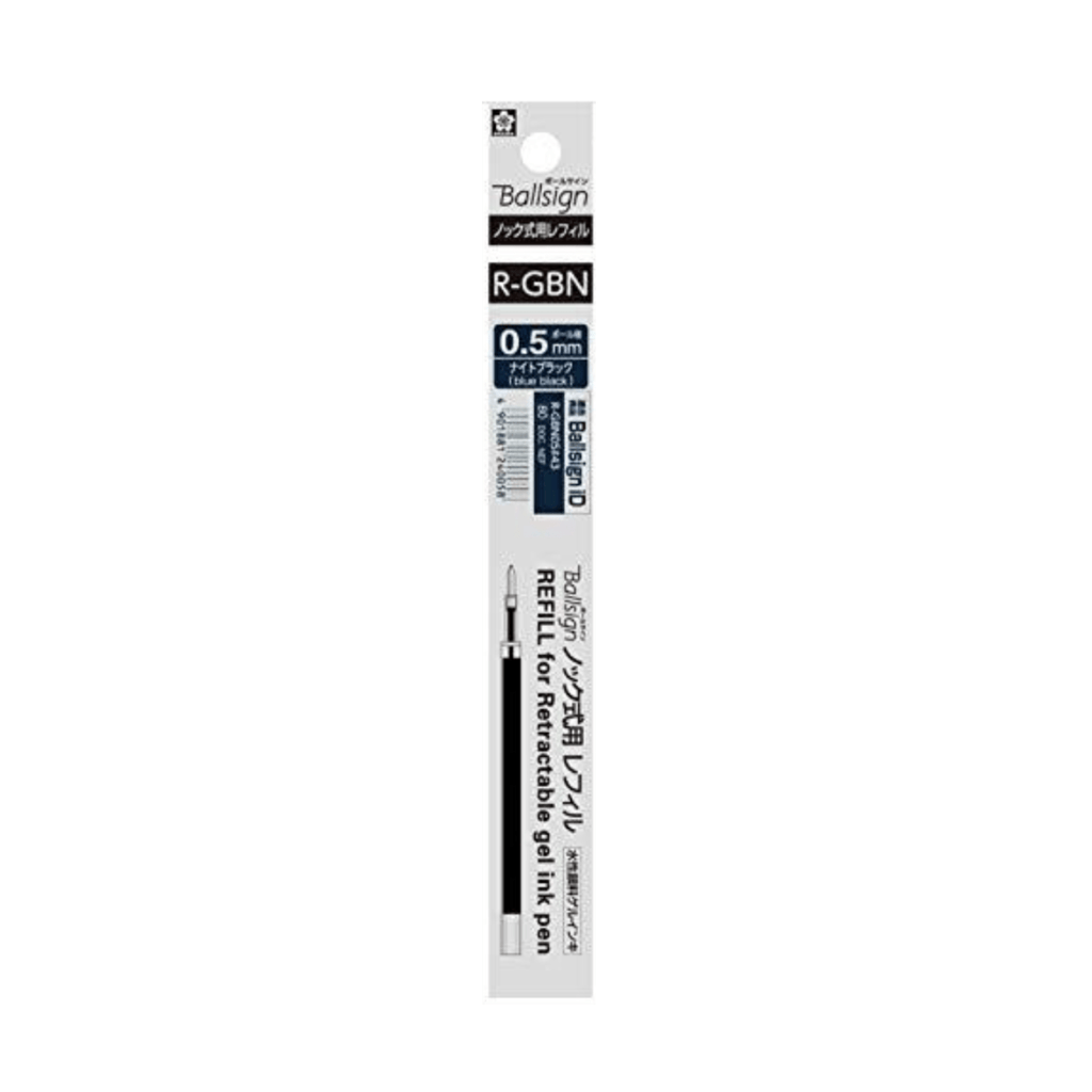 Sakura Ballsign iD Gel Pen Refills Night Black 0.5 mm - SAKURA R - GBN0543 - IRO