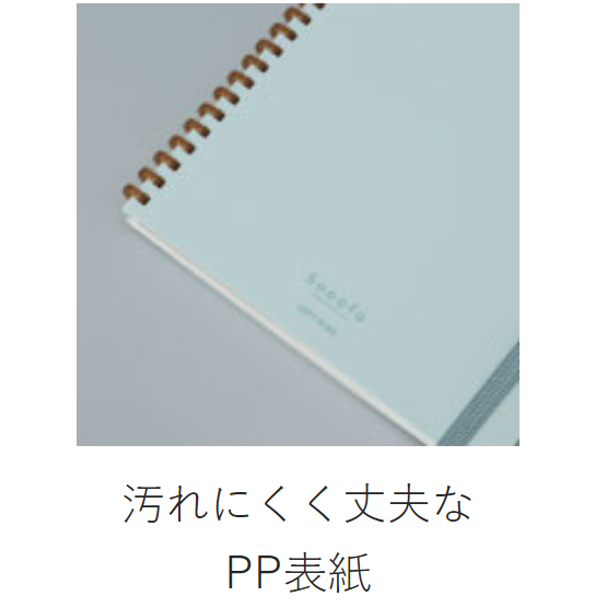 Kokuyo Sooofa Soft Ring Notebook - 4 mm grid - 80 Sheets - Wide B6 - KOKUYO SU - SV748S4 - DM - IRO