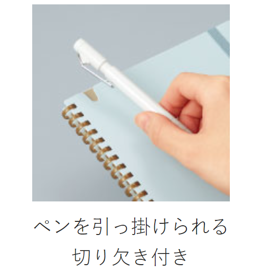 Kokuyo Sooofa Soft Ring Notebook - 4 mm grid - 80 Sheets - Wide A5 - KOKUYO SU - SV738S4 - DM - IRO