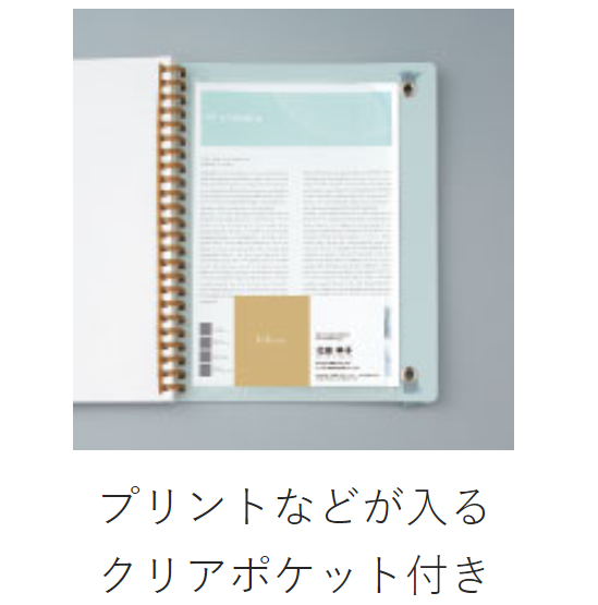 Kokuyo Sooofa Soft Ring Notebook - 4 mm grid - 80 Sheets - Wide A5 - KOKUYO SU - SV738S4 - DM - IRO