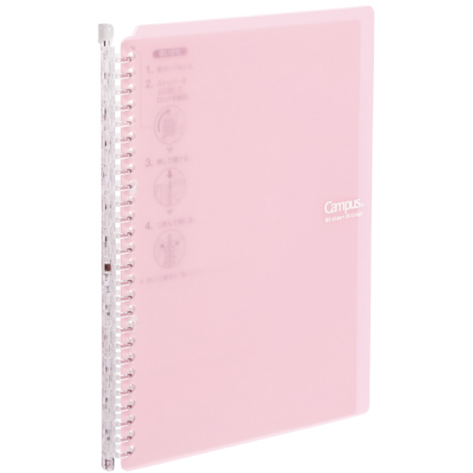 Kokuyo Campus Smart Ring Binder Notebook - 25 Sheets capacity - B5 - KOKUYO RU - SP700LP - IRO