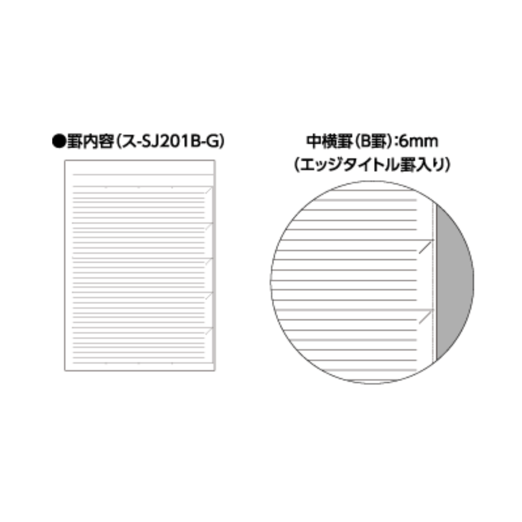 Kokuyo Soft Ring Biz Edge Title Notebook - Olive Green - 50 sheets - A5 - 6mm Lined - KOKUYO SU - SJ231B - G - IRO